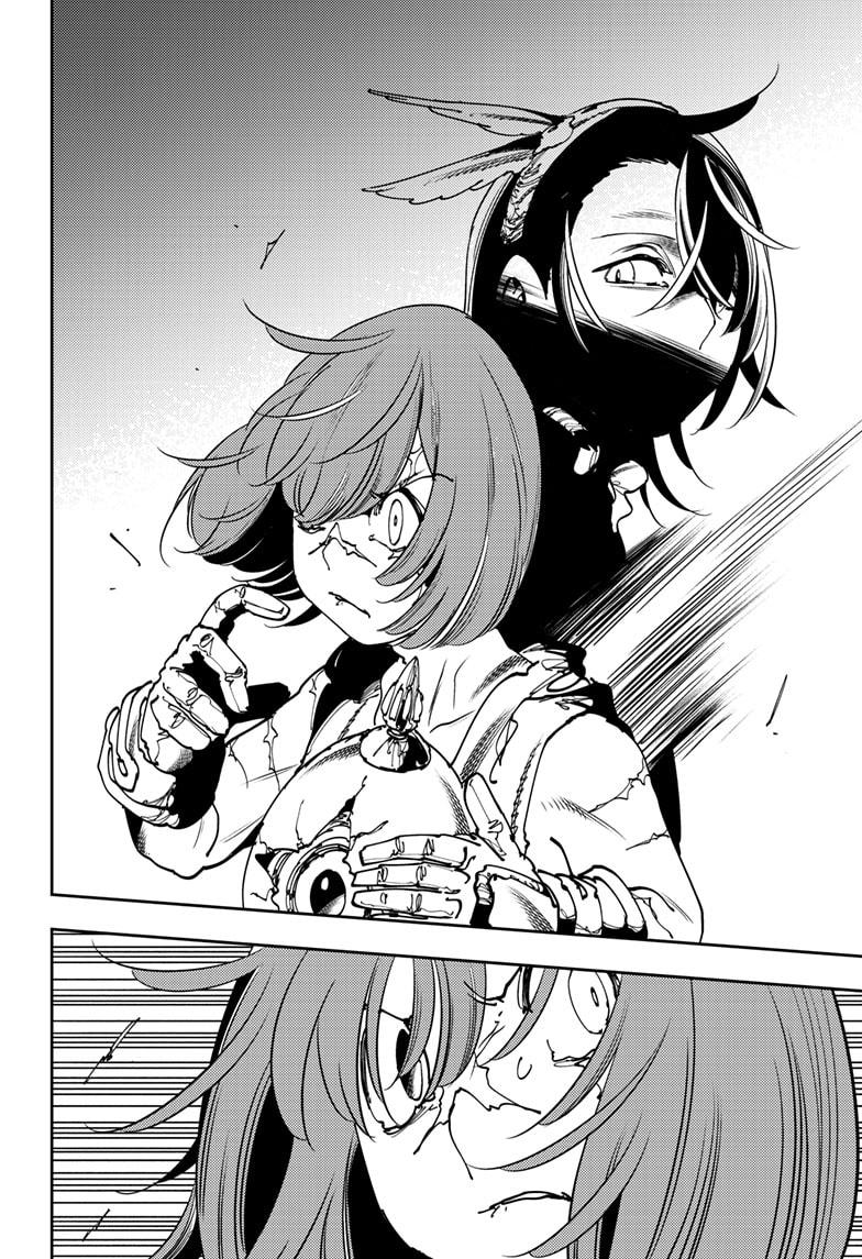 Gonron Egg Chap 10 - Next Chap 11