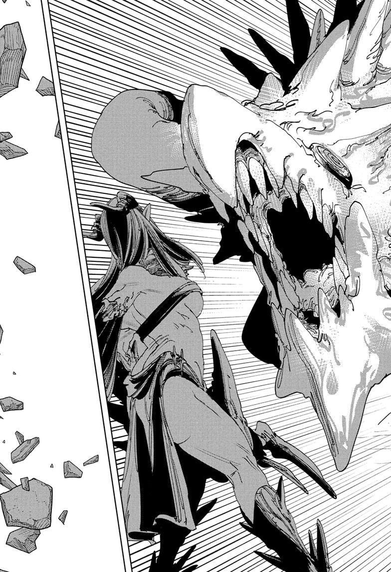 Gonron Egg Chap 20 - Next Chap 21