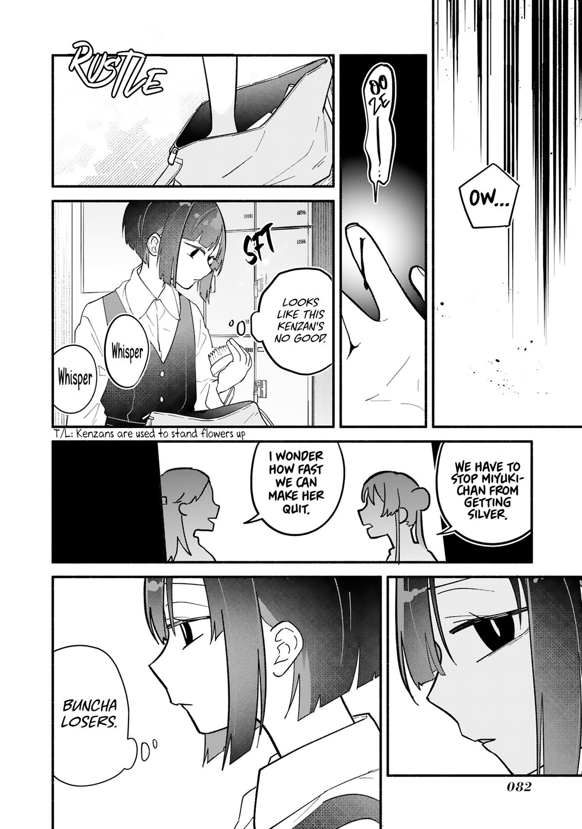 Boku no Ikezu na Konyakusha Chap 9 - Next Chap 10