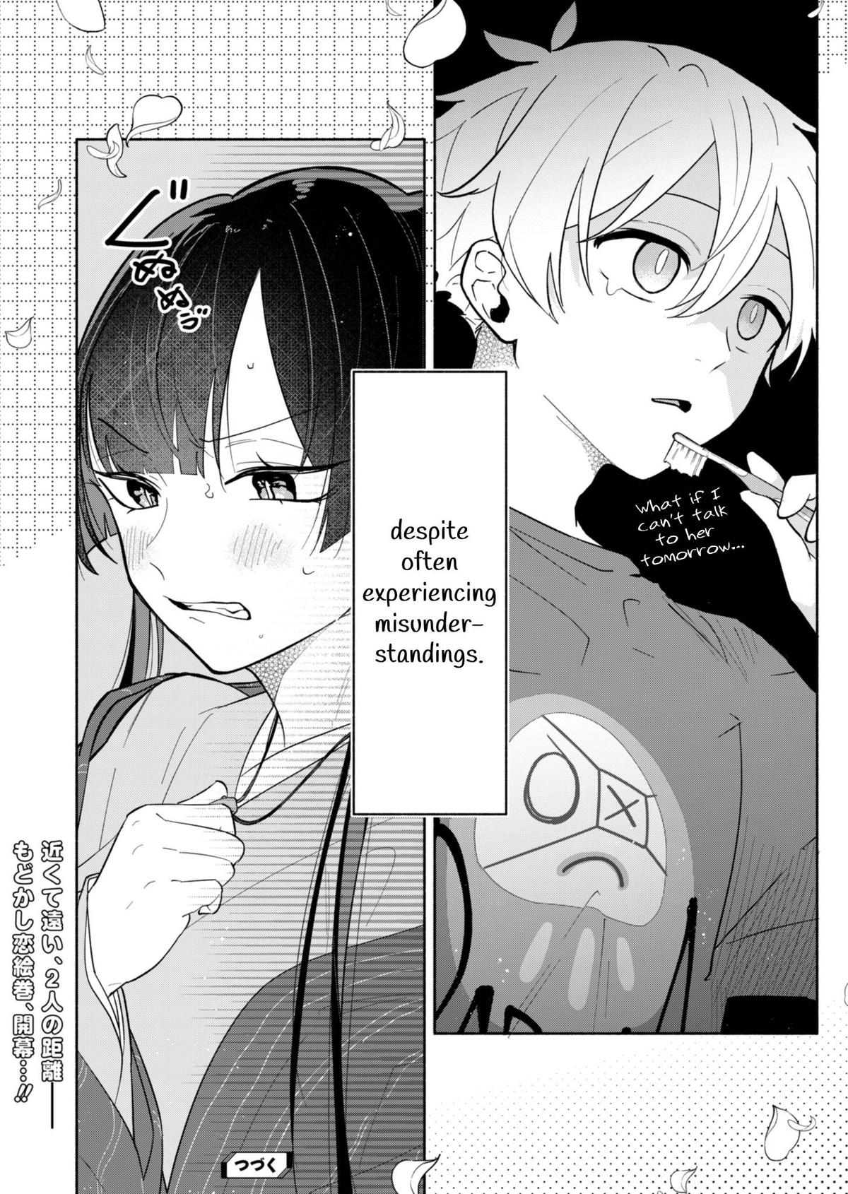 Boku no Ikezu na Konyakusha Chap 1 - Next Chap 2