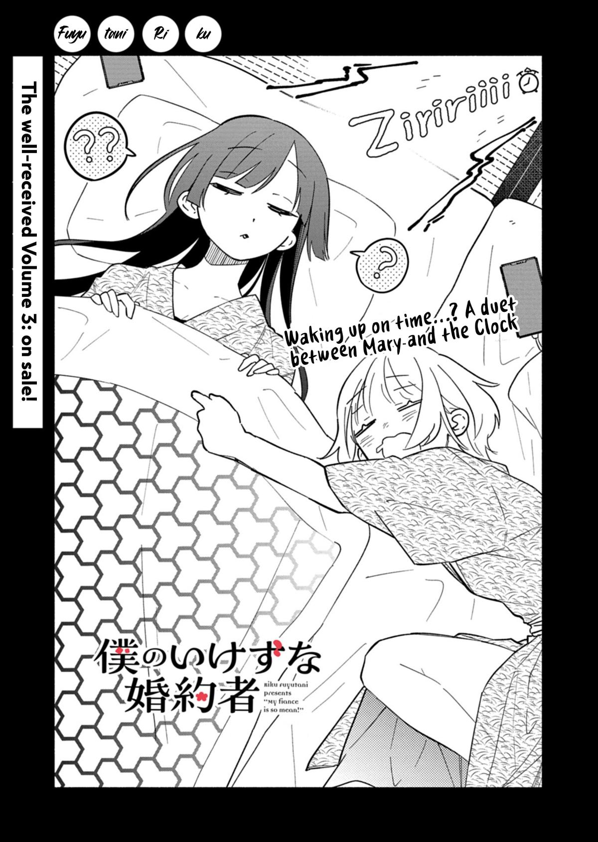 Boku no Ikezu na Konyakusha Chap 19.1 - Next Chap 20.1