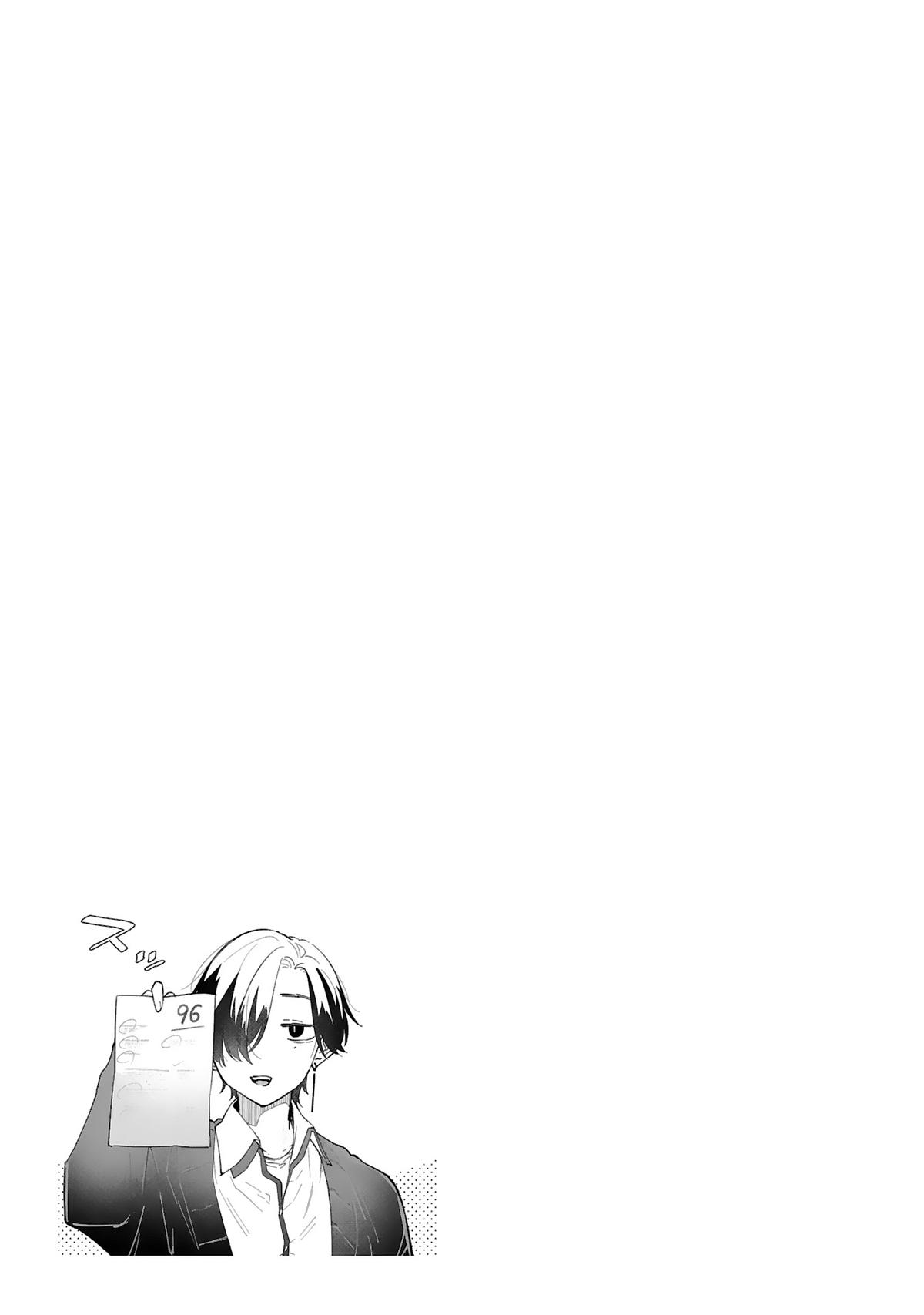 Boku no Ikezu na Konyakusha Chap 11 - Next Chap 12