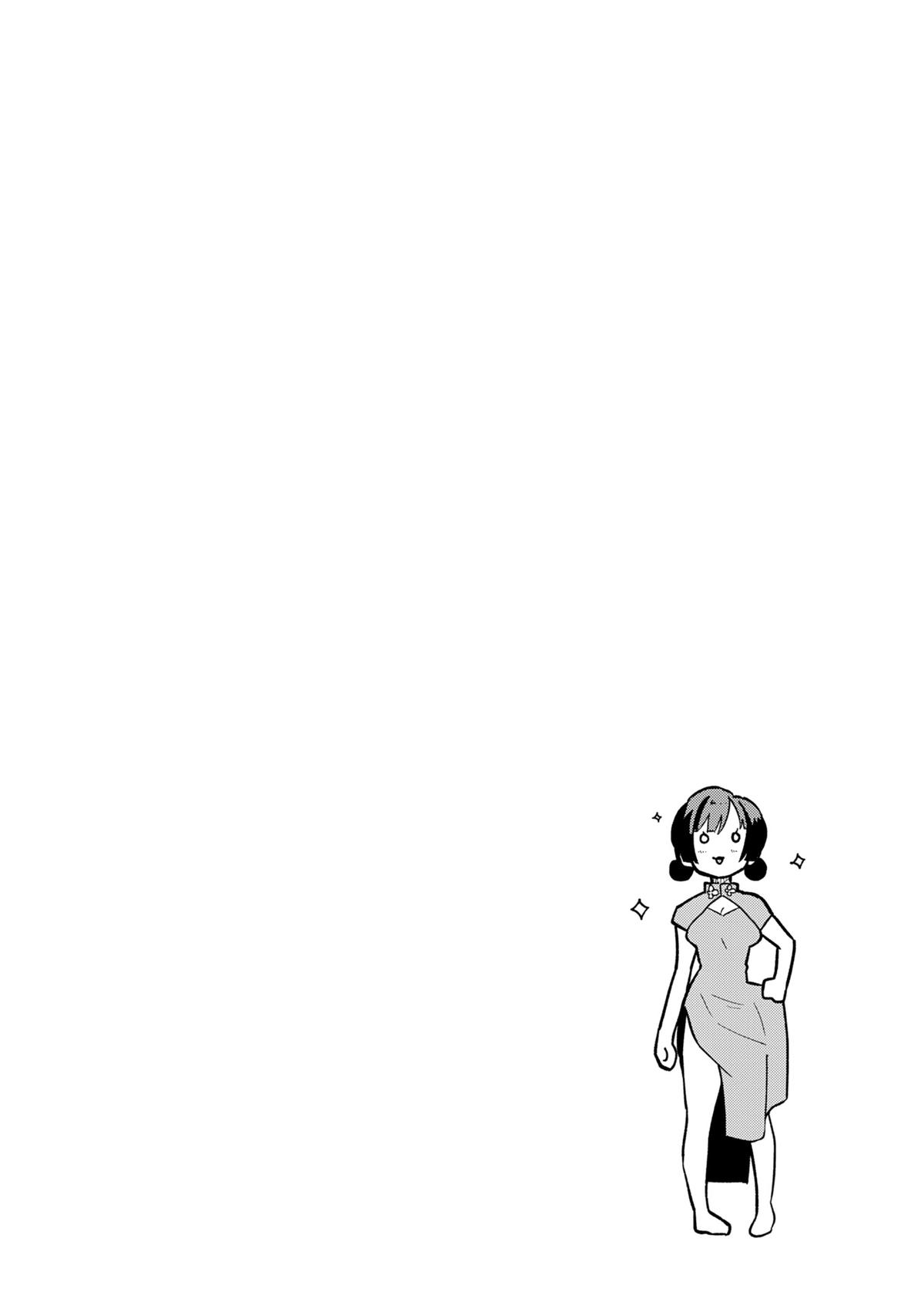 Boku no Ikezu na Konyakusha Chap 12 - Next Chap 13