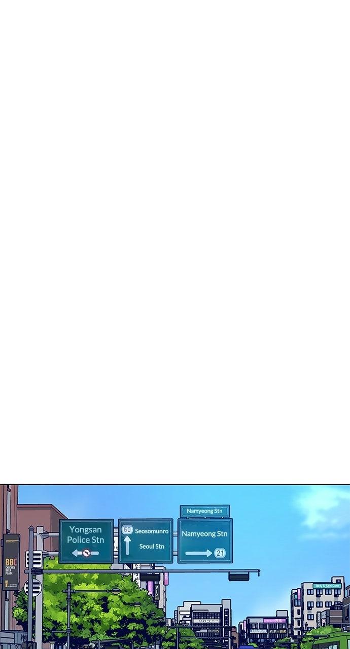 Code Name: Tarantula Chap 5 - Next Chap 6