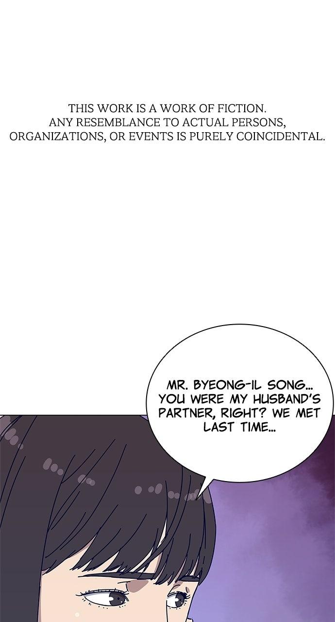 Code Name: Tarantula Chap 6 - Next Chap 7