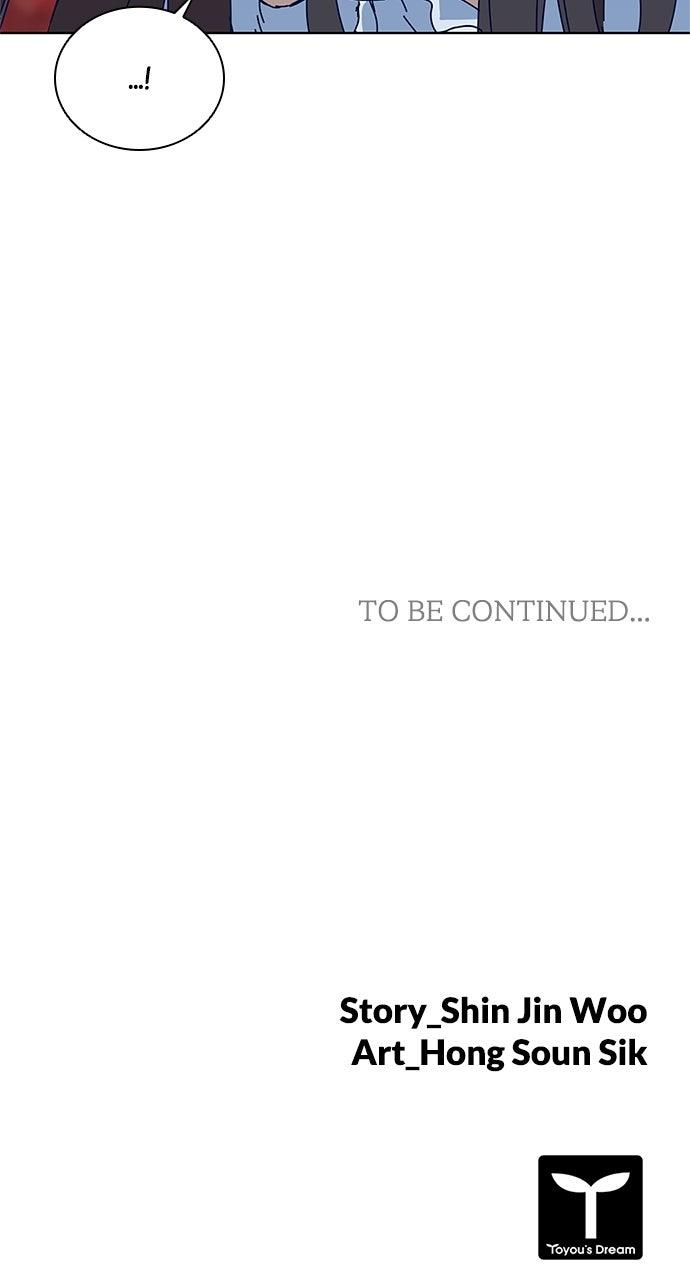 Code Name: Tarantula Chap 8 - Next Chap 9