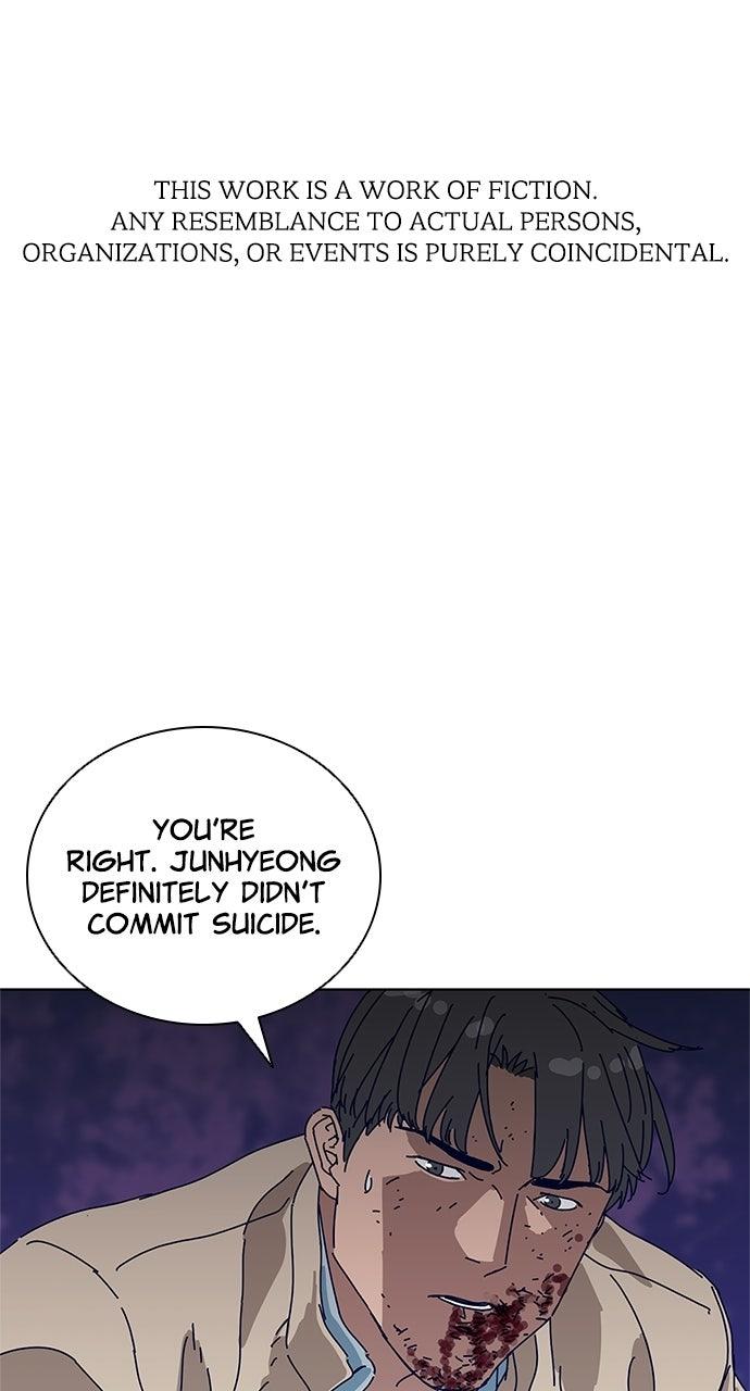 Code Name: Tarantula Chap 9 - Next Chap 10