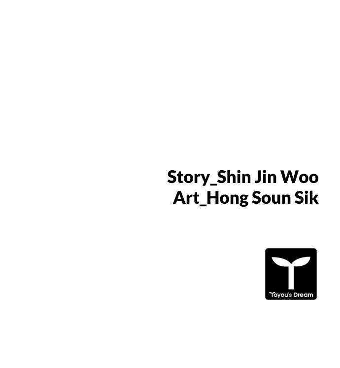 Code Name: Tarantula Chap 1 - Next Chap 2