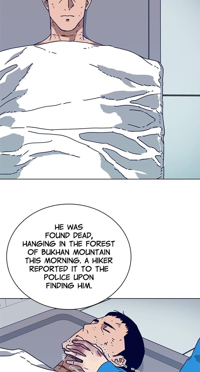 Code Name: Tarantula Chap 1 - Next Chap 2