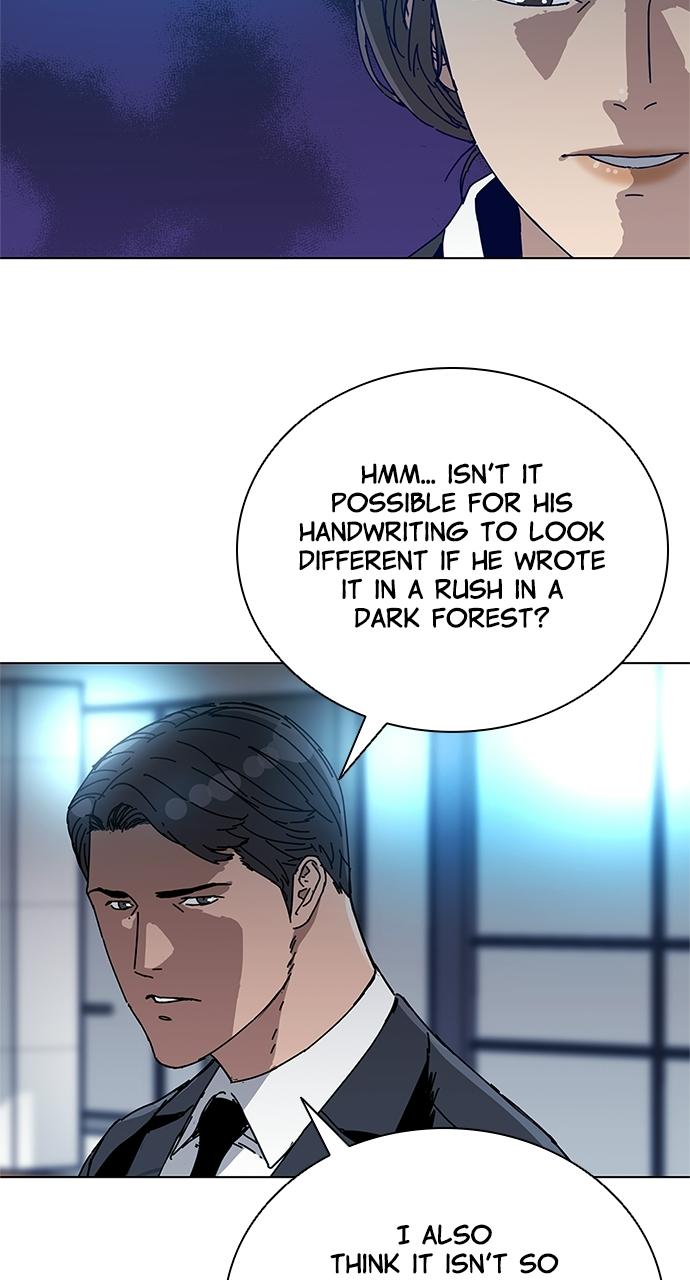 Code Name: Tarantula Chap 2 - Next Chap 3