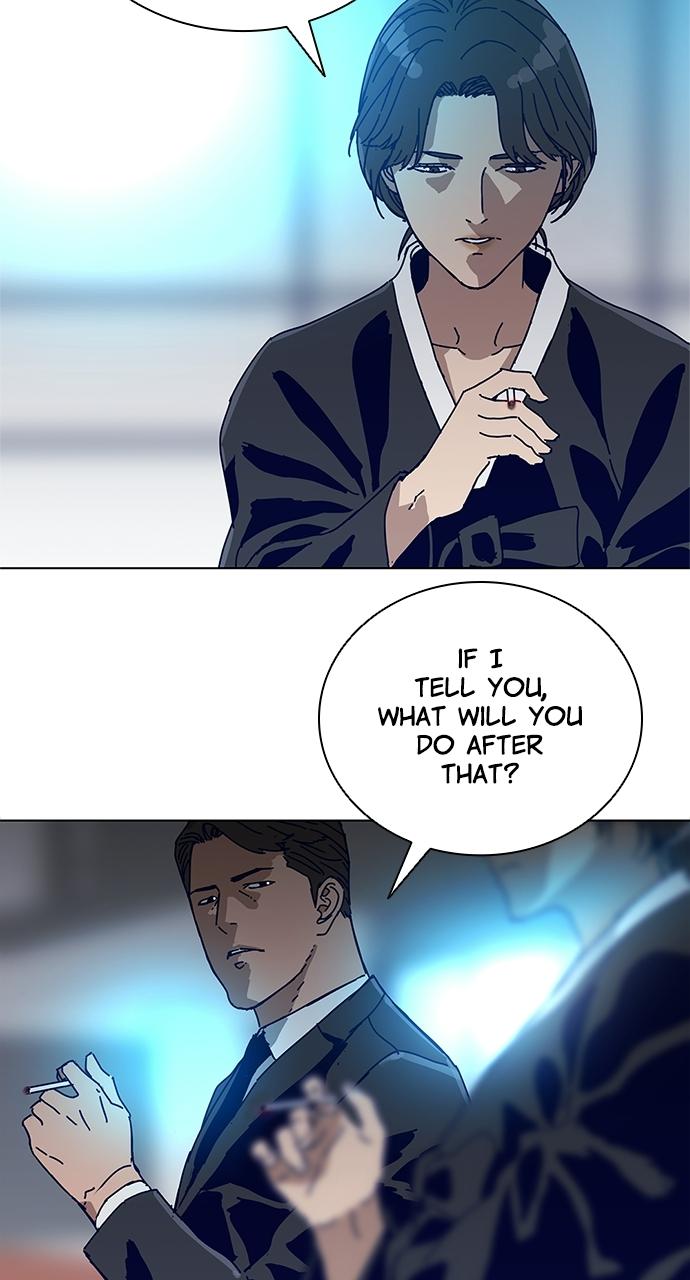 Code Name: Tarantula Chap 2 - Next Chap 3