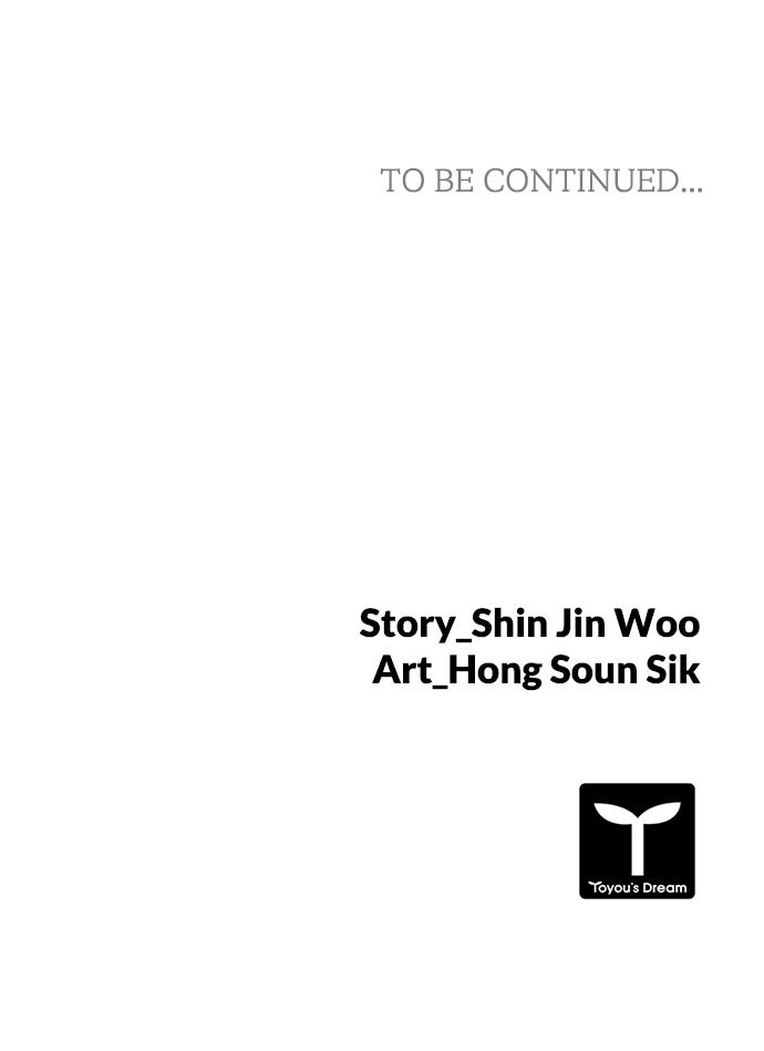 Code Name: Tarantula Chap 2 - Next Chap 3