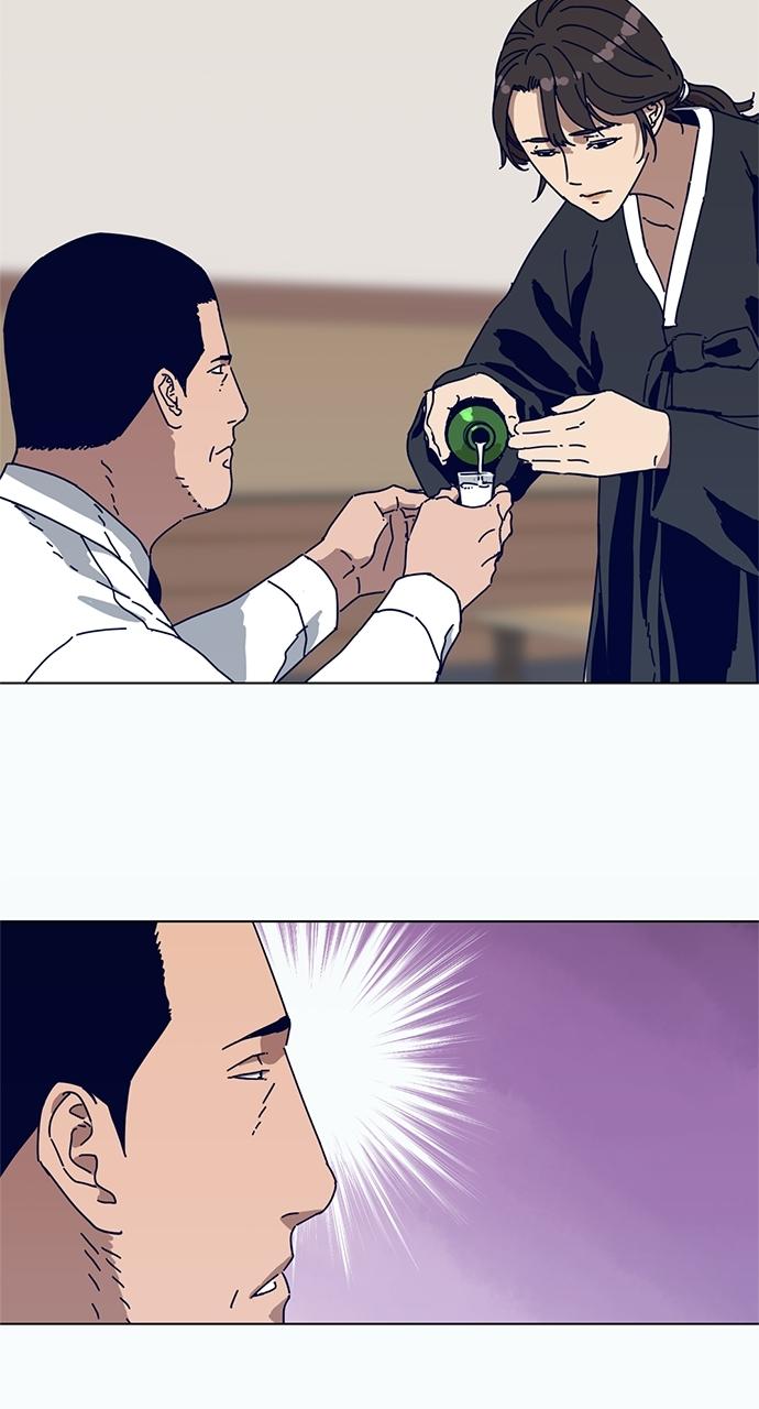 Code Name: Tarantula Chap 2 - Next Chap 3