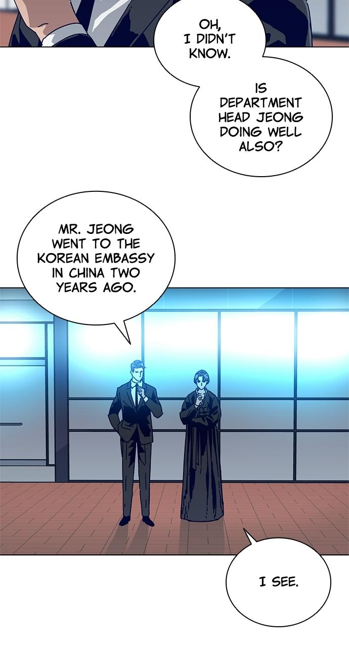 Code Name: Tarantula Chap 2 - Next Chap 3