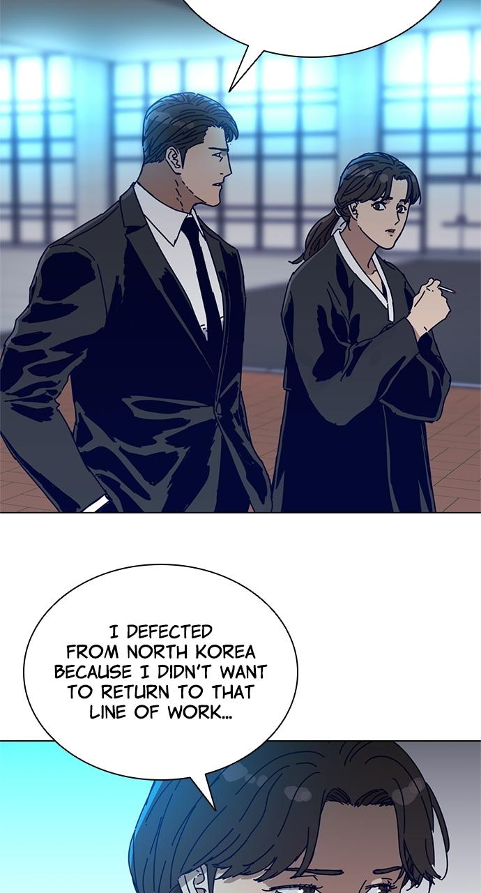 Code Name: Tarantula Chap 3 - Next Chap 4