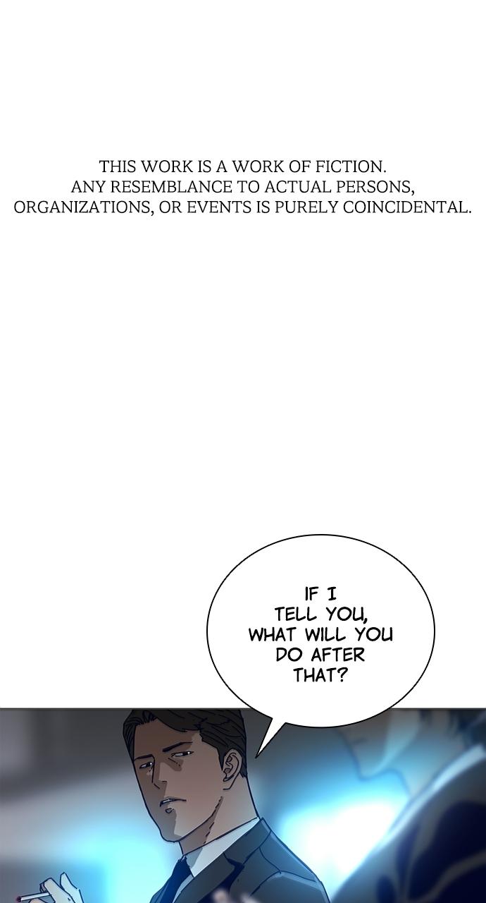 Code Name: Tarantula Chap 3 - Next Chap 4