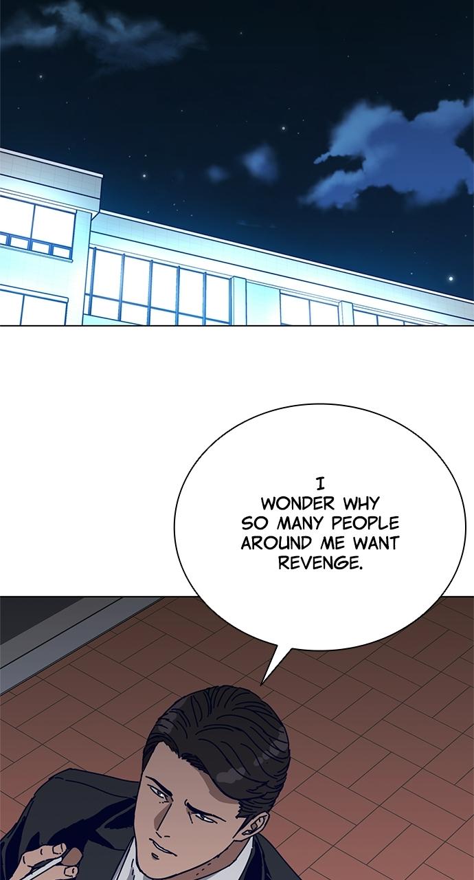 Code Name: Tarantula Chap 3 - Next Chap 4