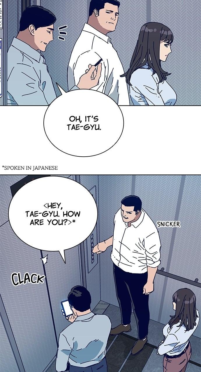 Code Name: Tarantula Chap 10 - Next Chap 11