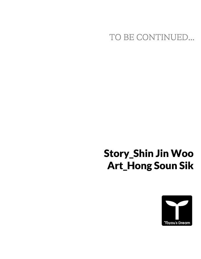 Code Name: Tarantula Chap 12 - Next Chap 13