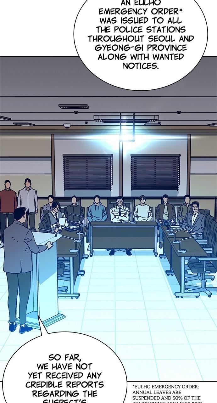 Code Name: Tarantula Chap 12 - Next Chap 13