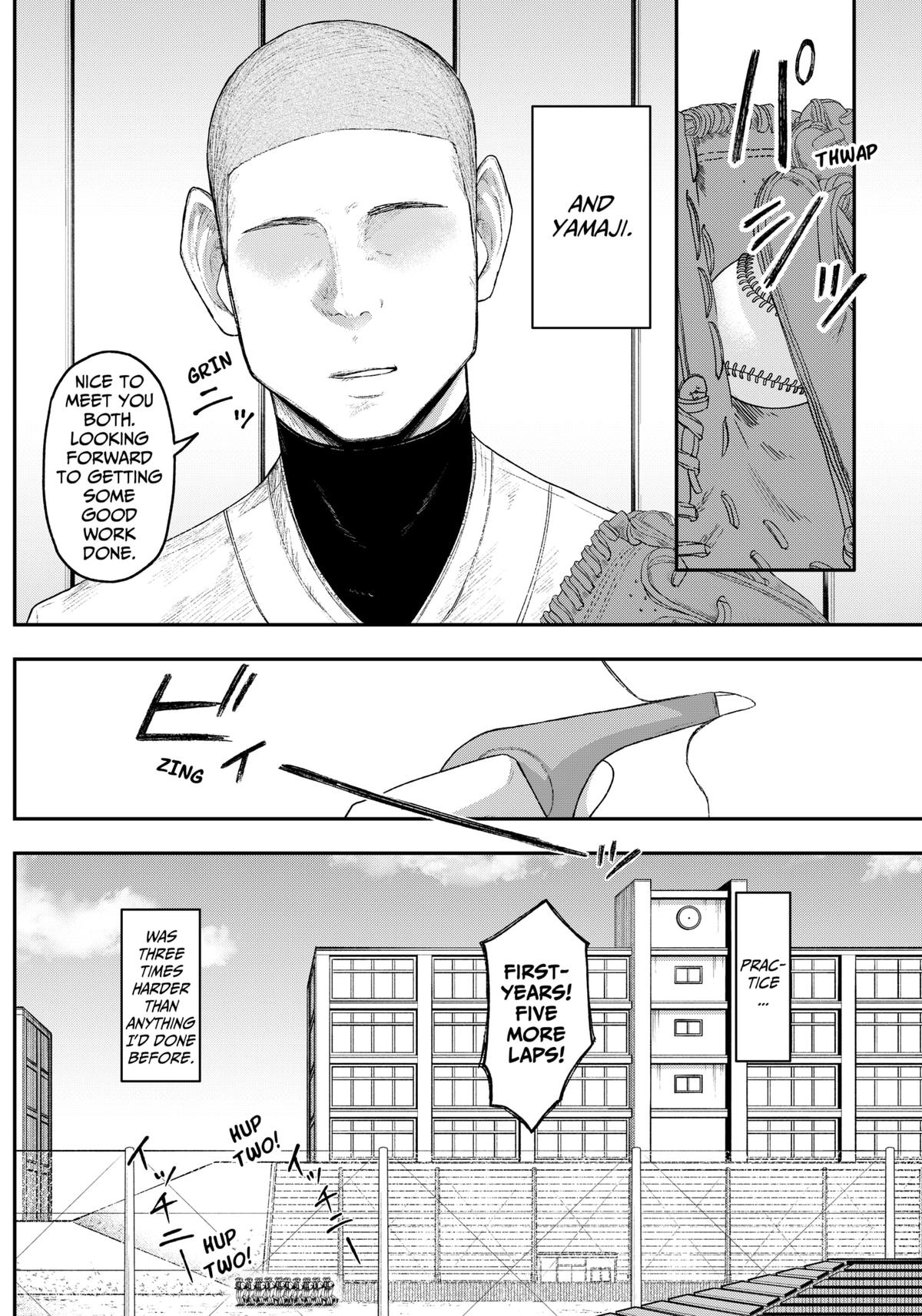 Gekidou Chap 7 - Next Chap 8