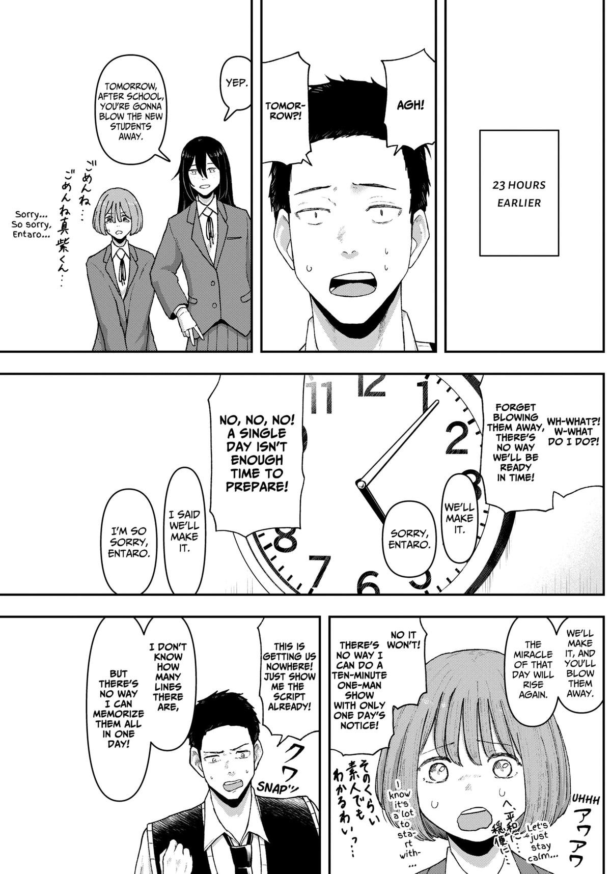 Gekidou Chap 4 - Next Chap 5