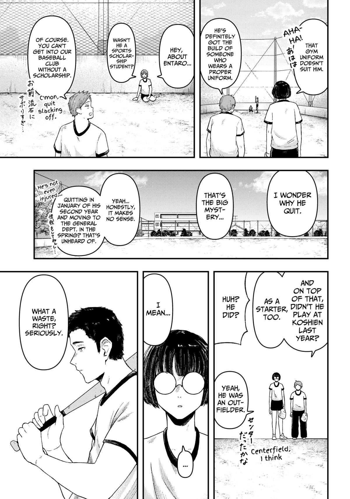 Gekidou Chap 1 - Next Chap 2