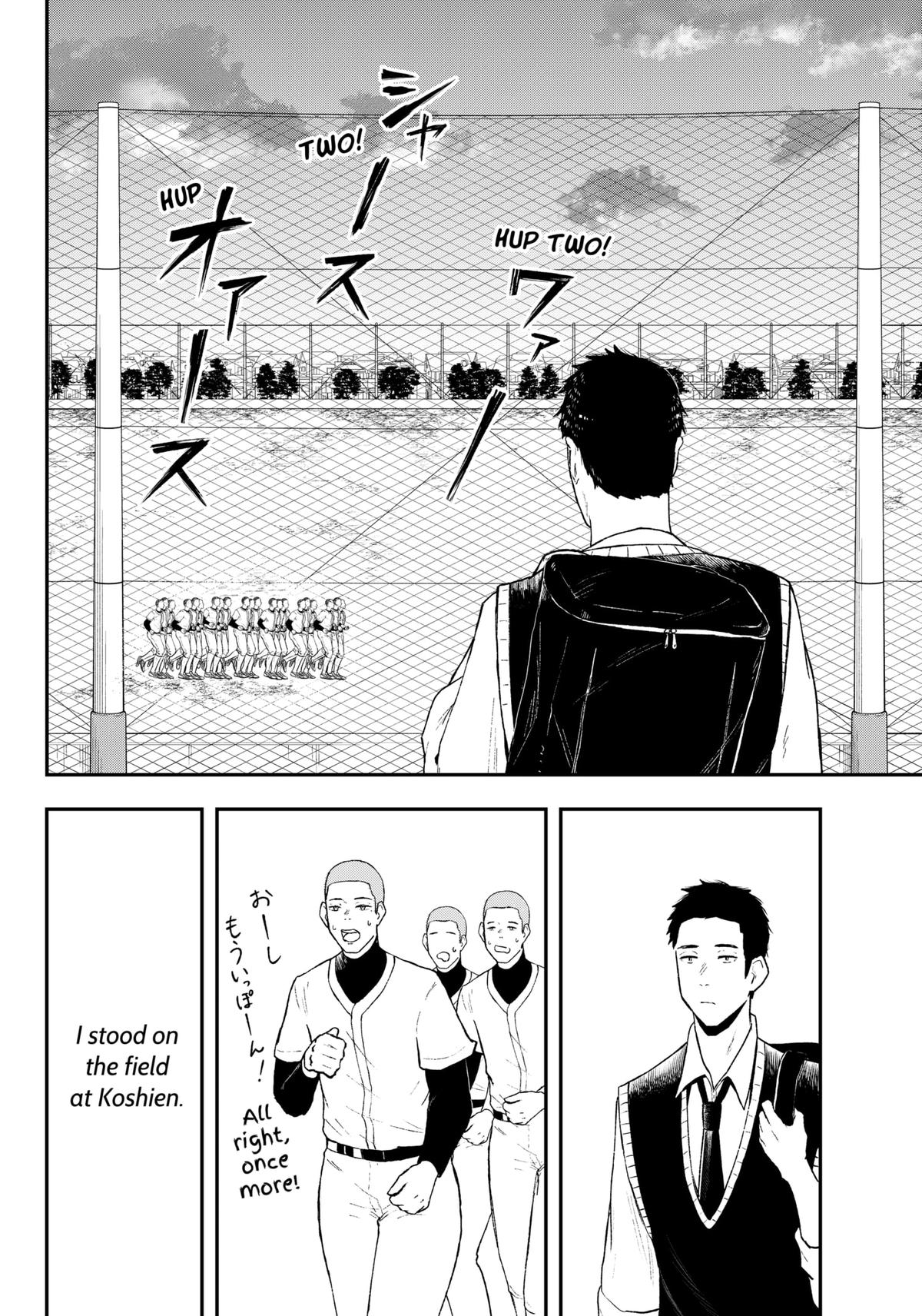 Gekidou Chap 1 - Next Chap 2