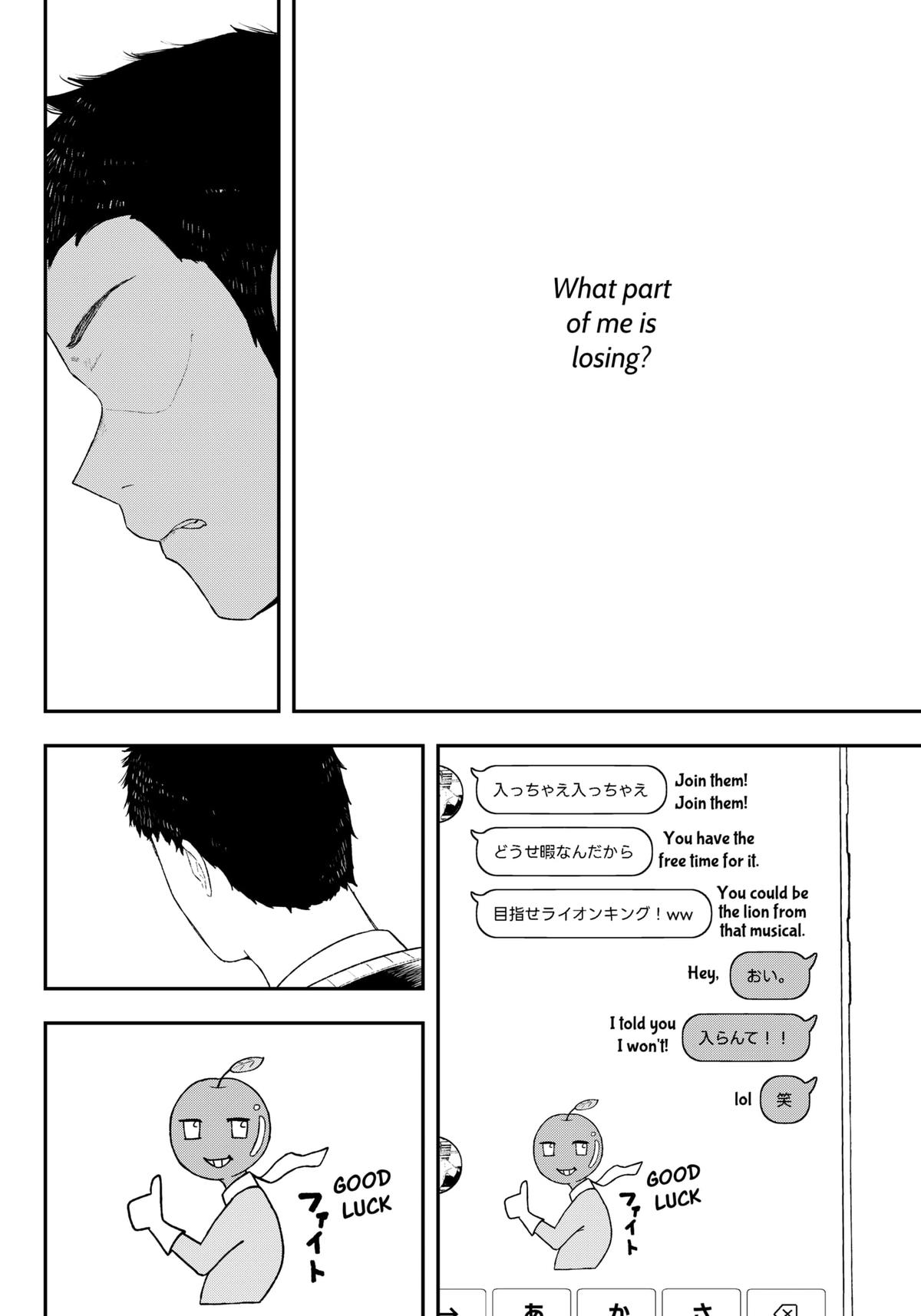 Gekidou Chap 1 - Next Chap 2