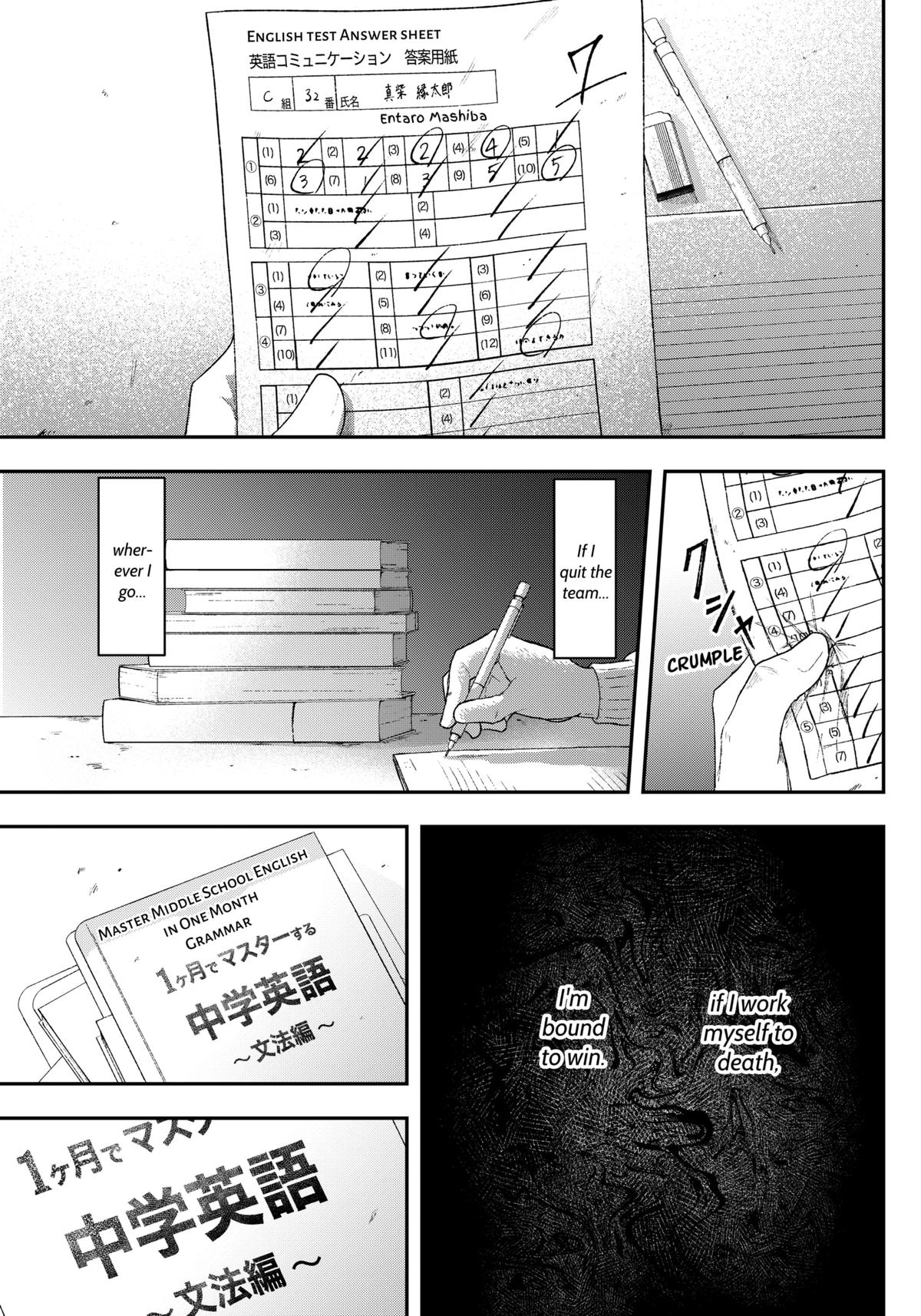 Gekidou Chap 1 - Next Chap 2