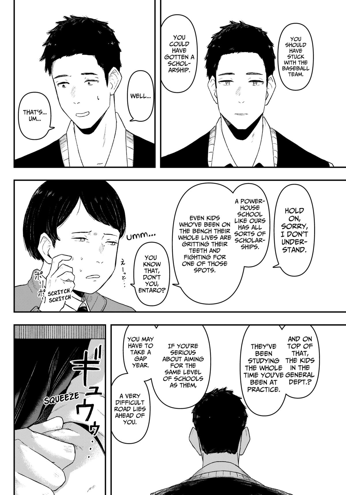 Gekidou Chap 1 - Next Chap 2