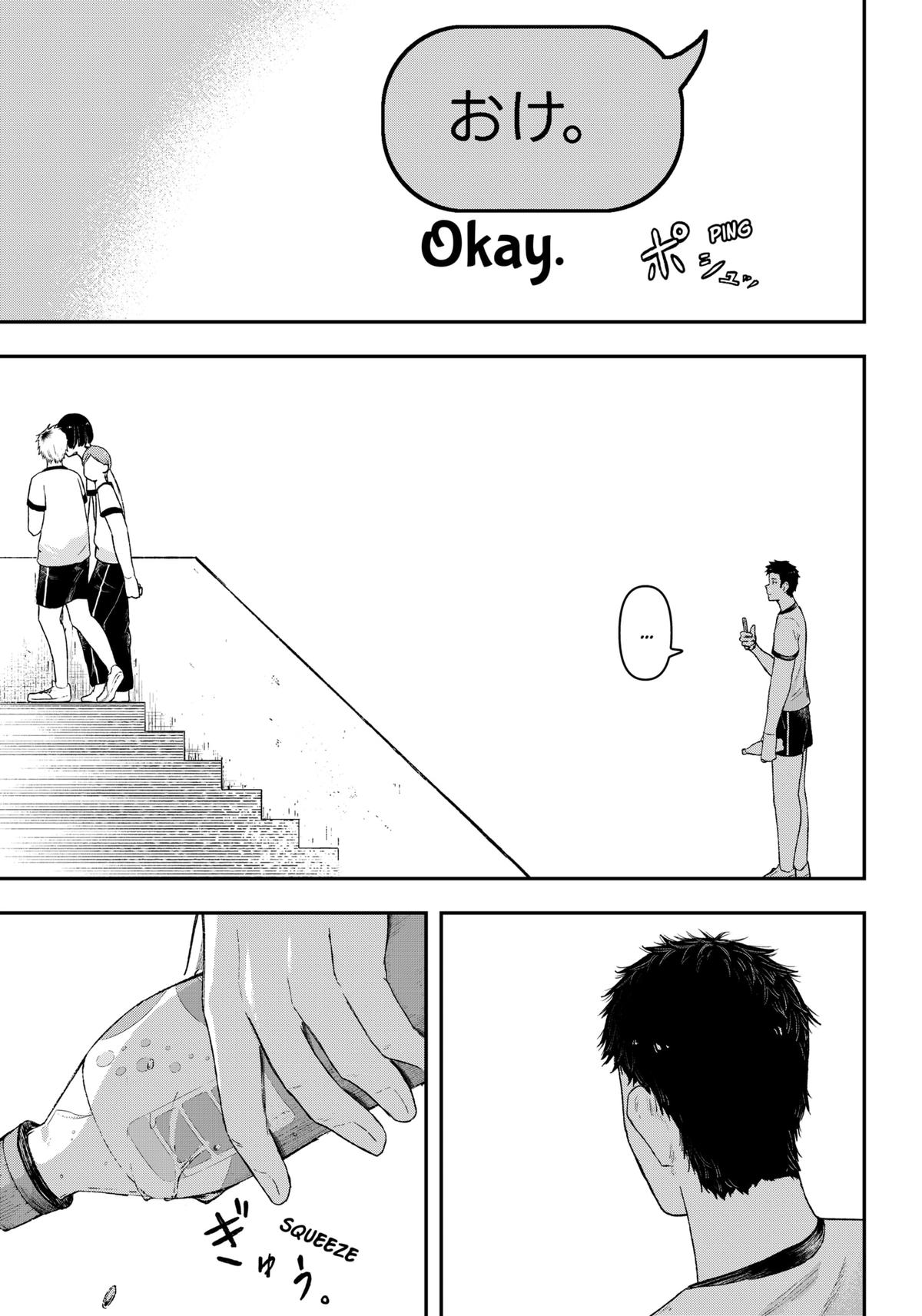 Gekidou Chap 1 - Next Chap 2