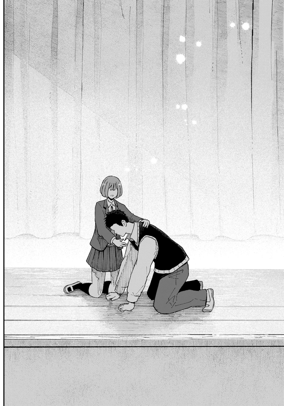 Gekidou Chap 2 - Next Chap 3
