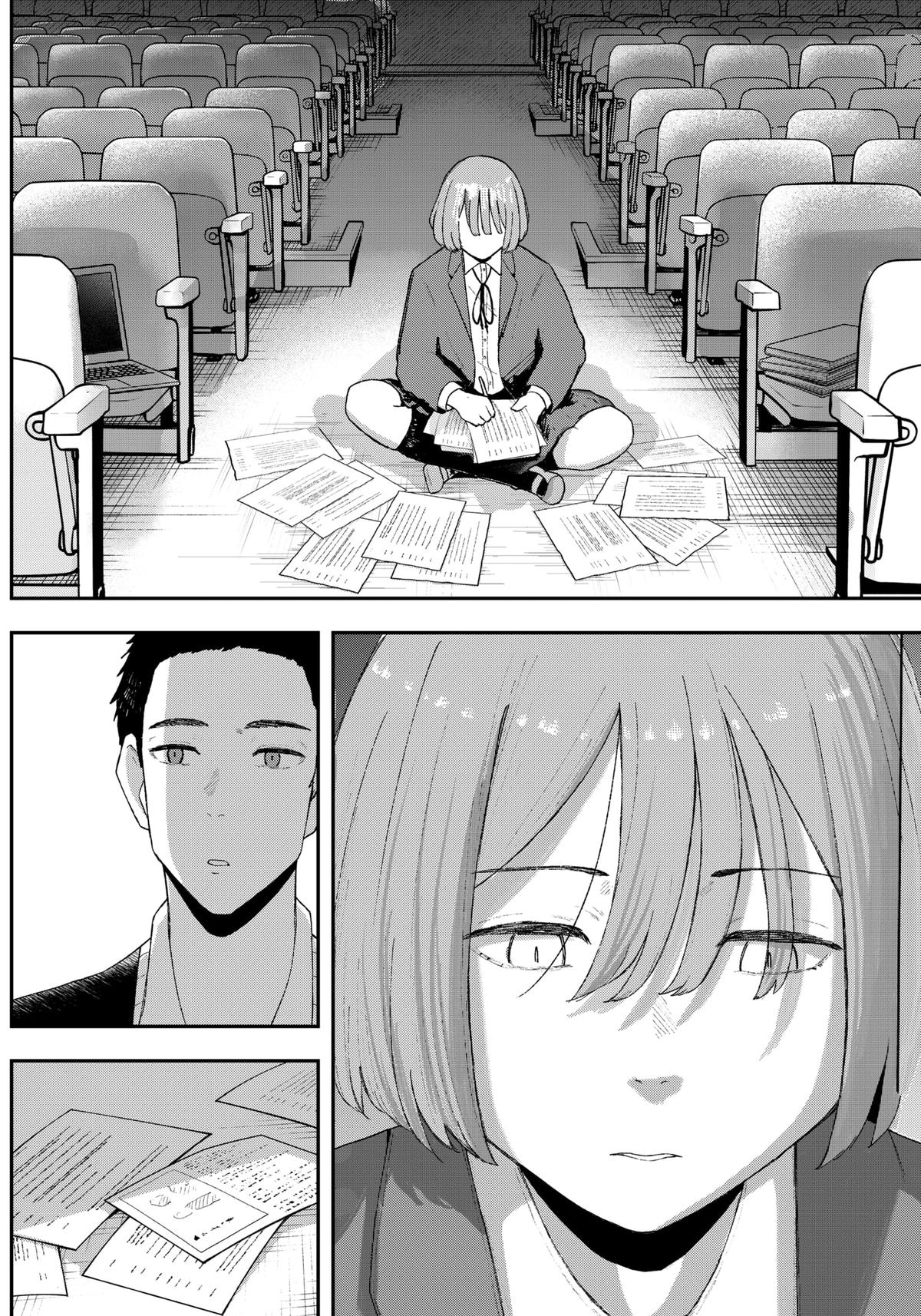 Gekidou Chap 2 - Next Chap 3