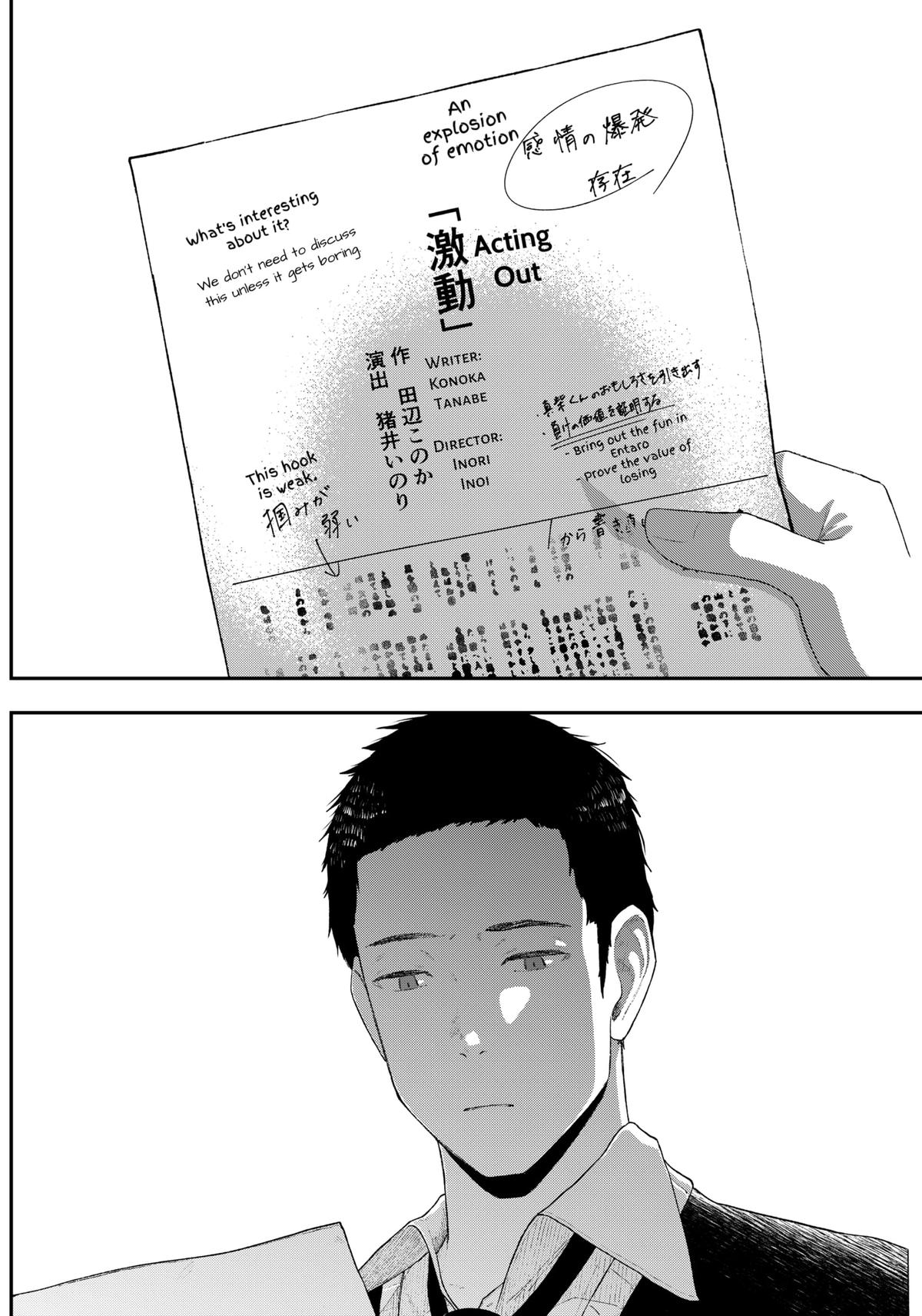 Gekidou Chap 2 - Next Chap 3