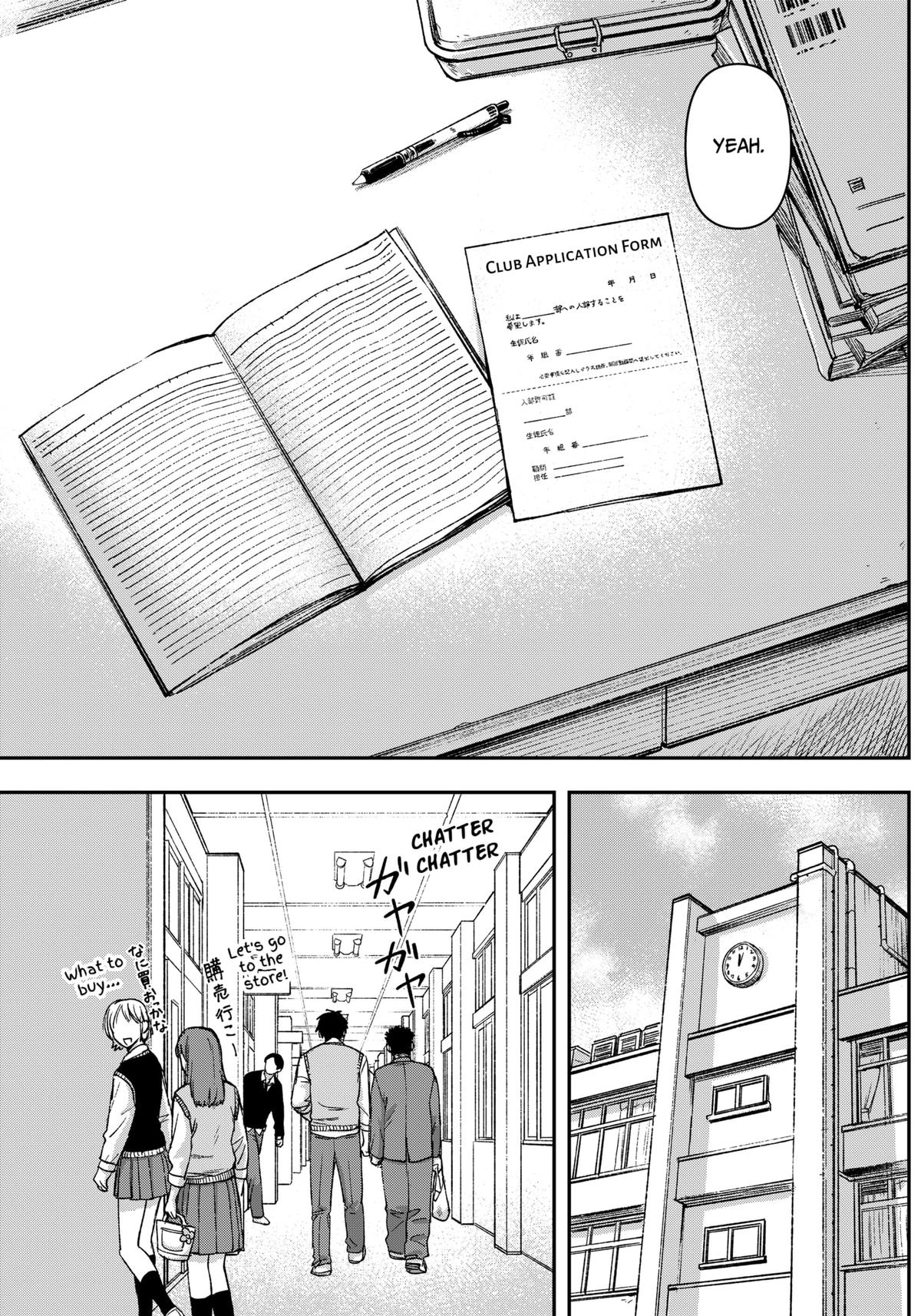 Gekidou Chap 3 - Next Chap 4