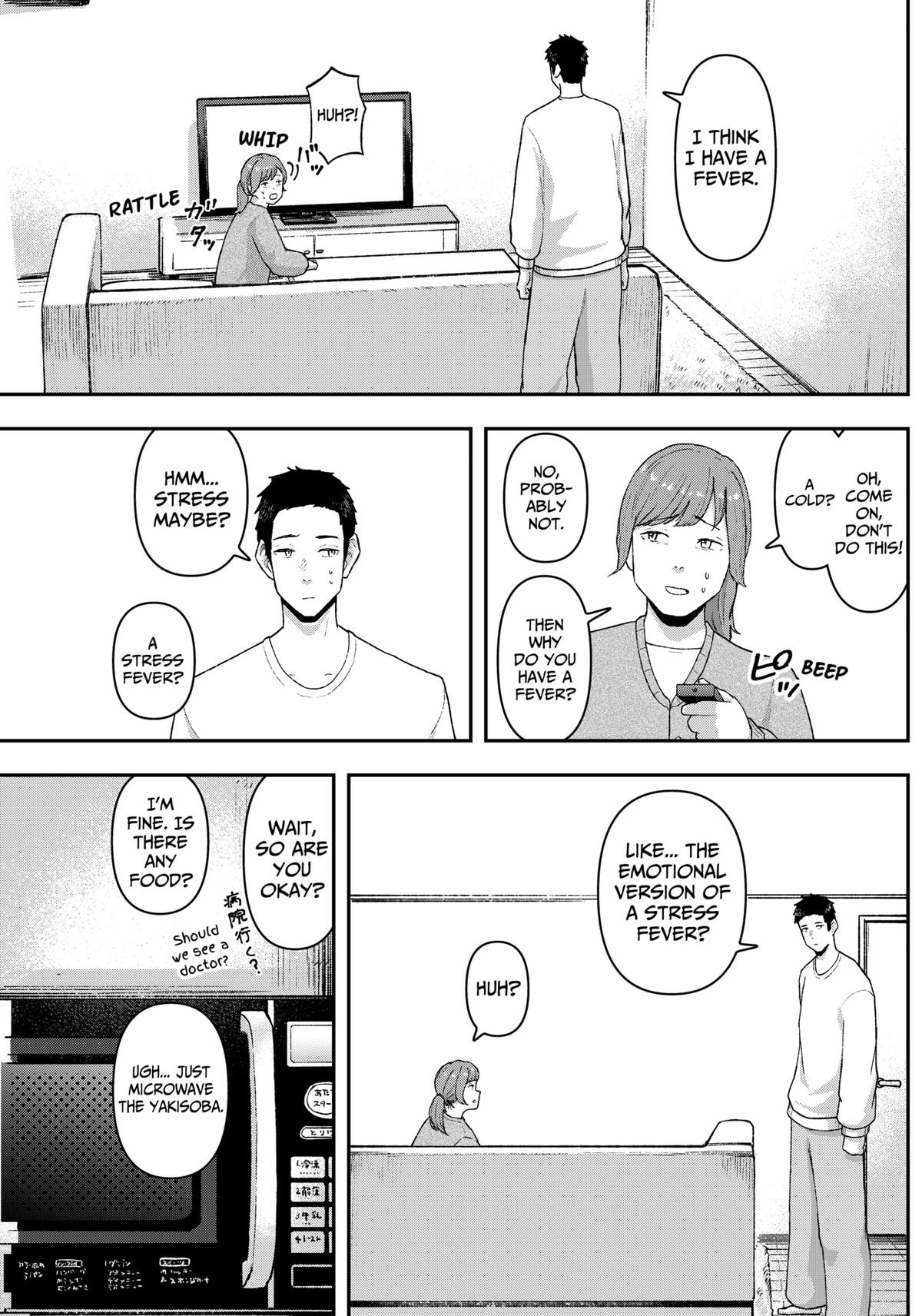 Gekidou Chap 3 - Next Chap 4