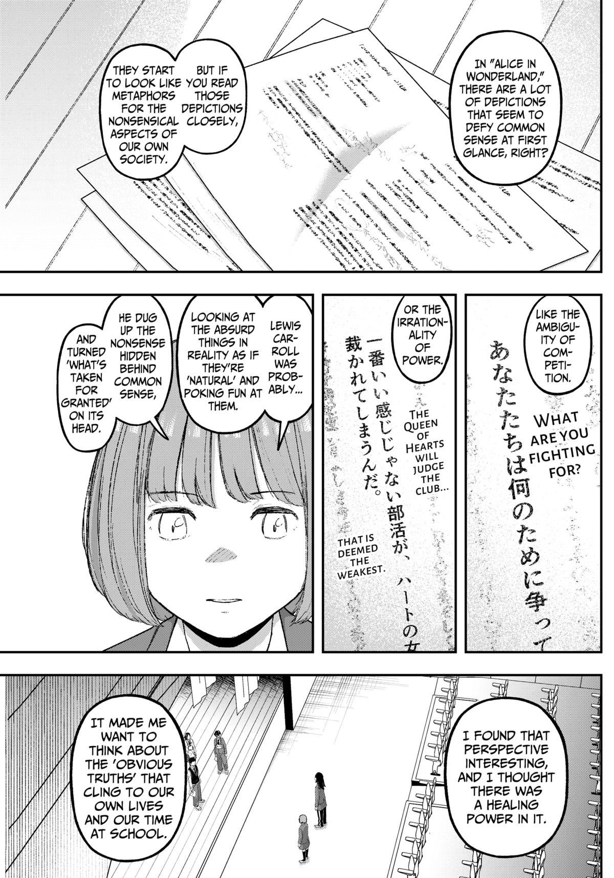 Gekidou Chap 17 - Next Chap 18