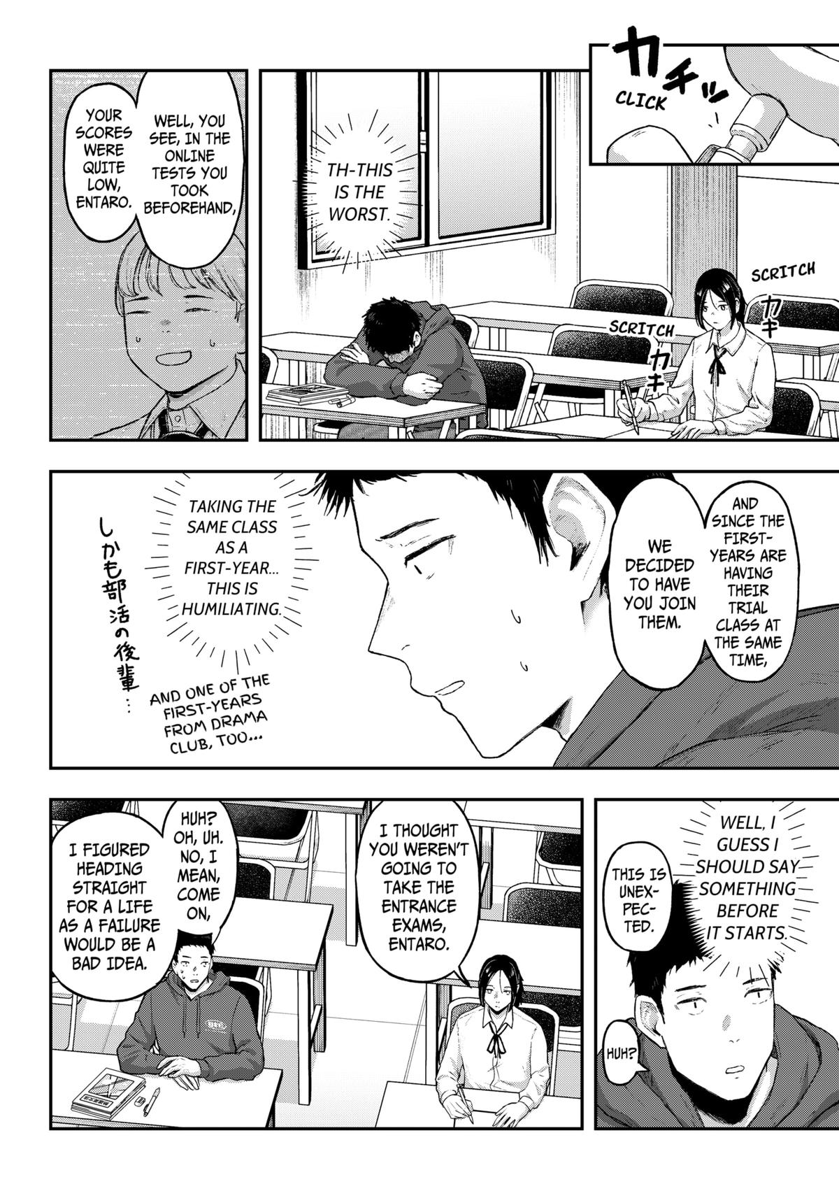 Gekidou Chap 14 - Next Chap 15