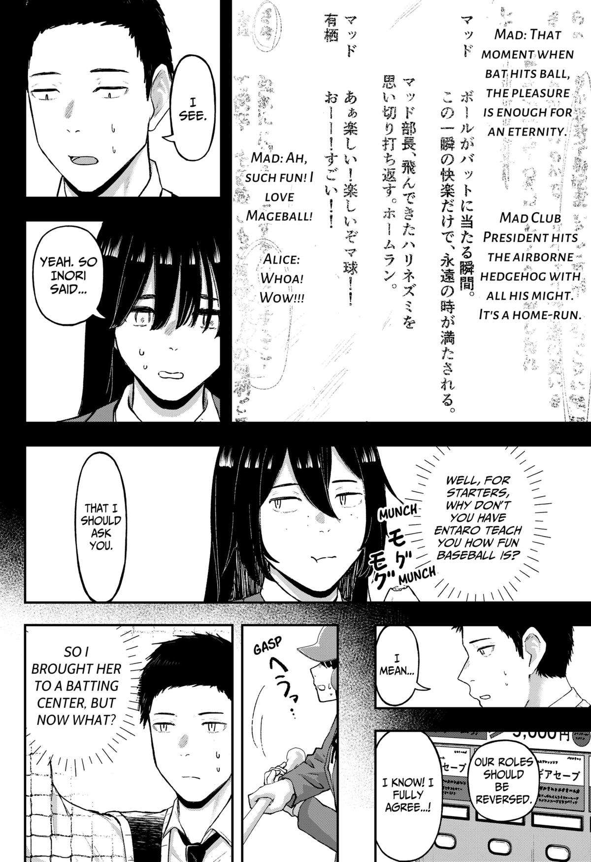 Gekidou Chap 18 - Next Chap 19