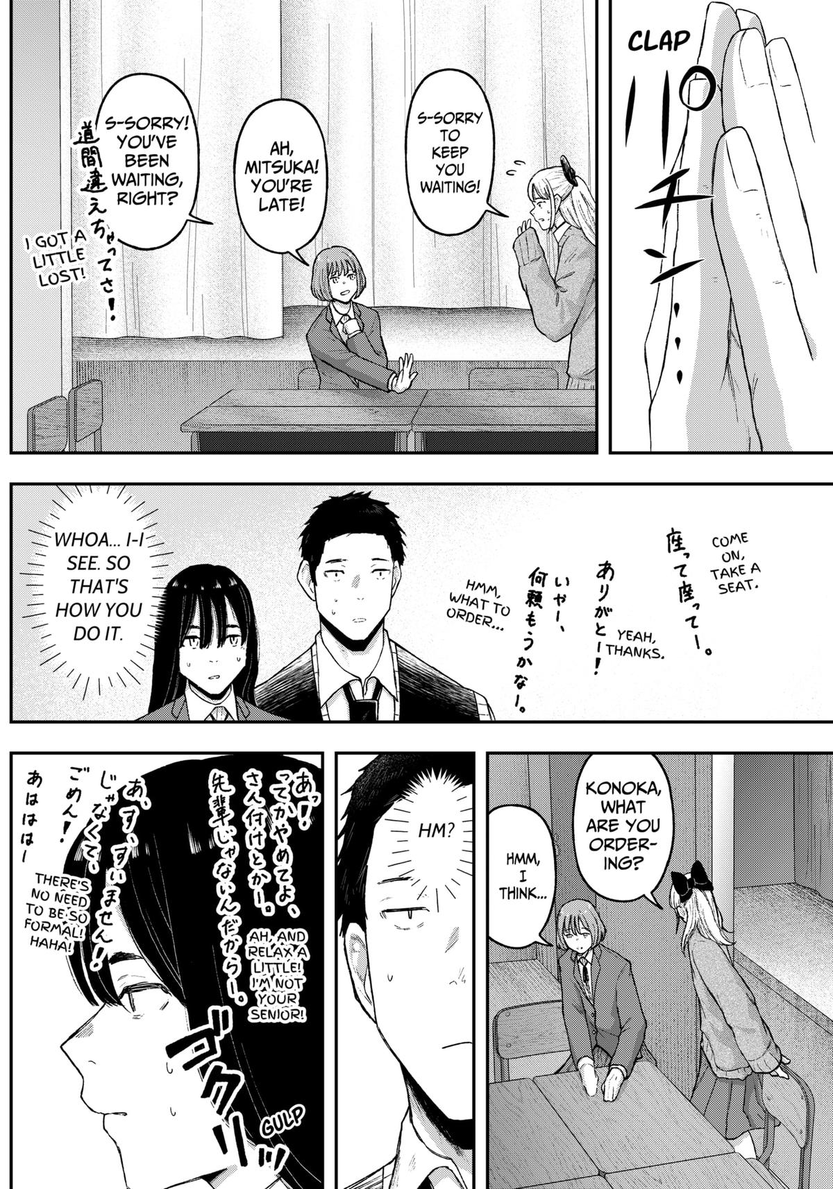 Gekidou Chap 12 - Next Chap 13