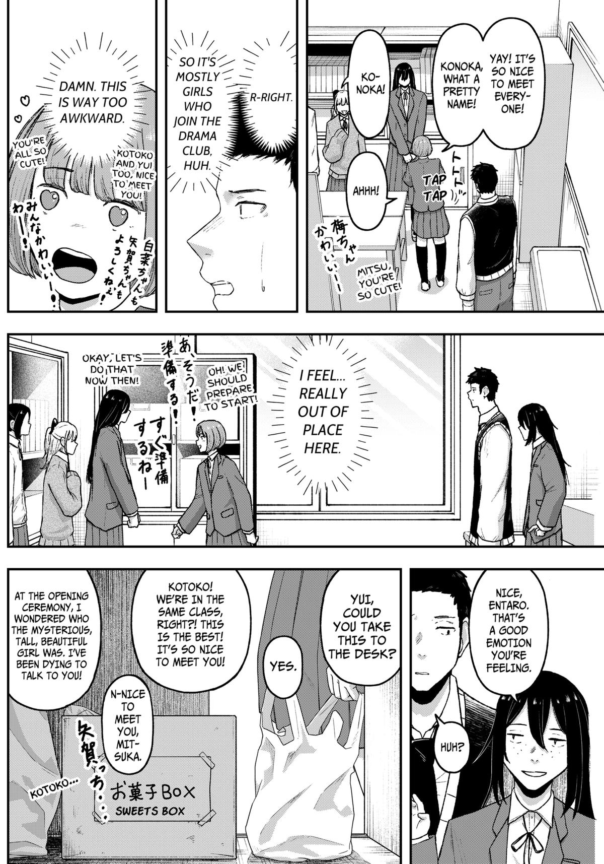 Gekidou Chap 12 - Next Chap 13