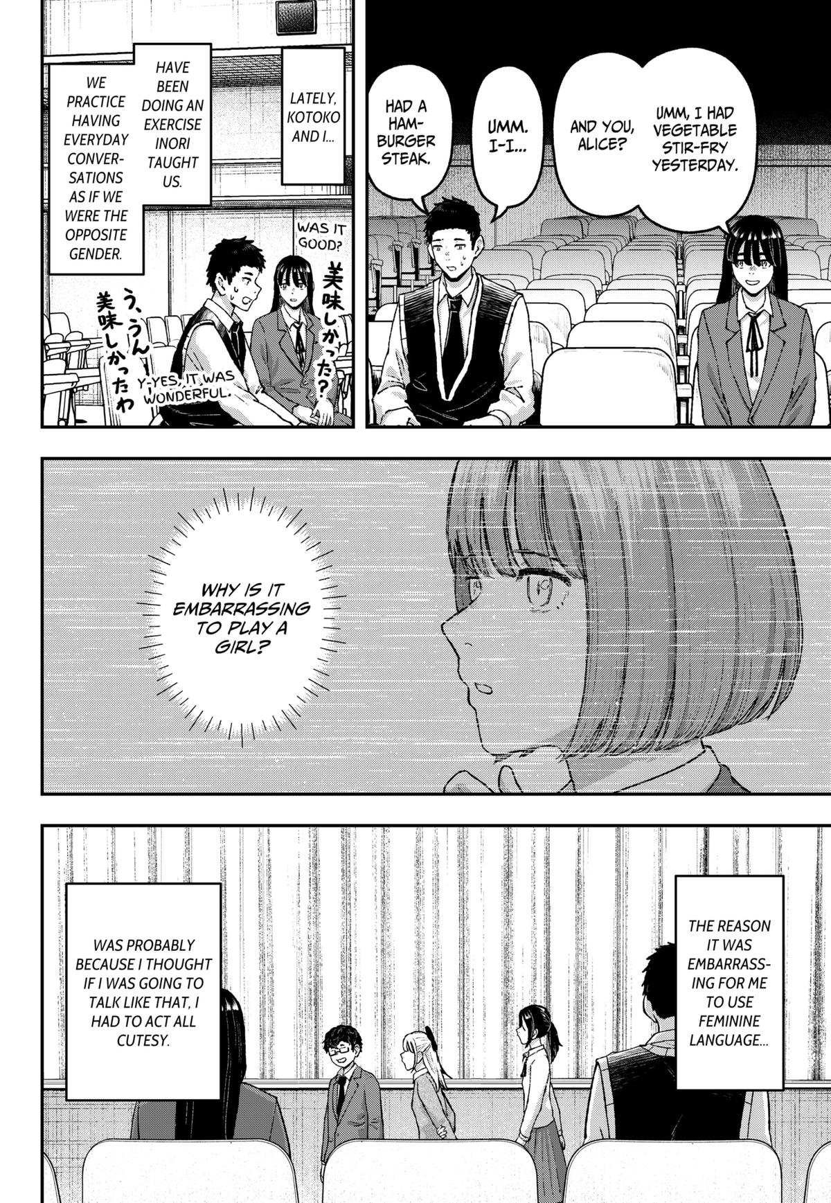 Gekidou Chap 21 - Next Chap 22