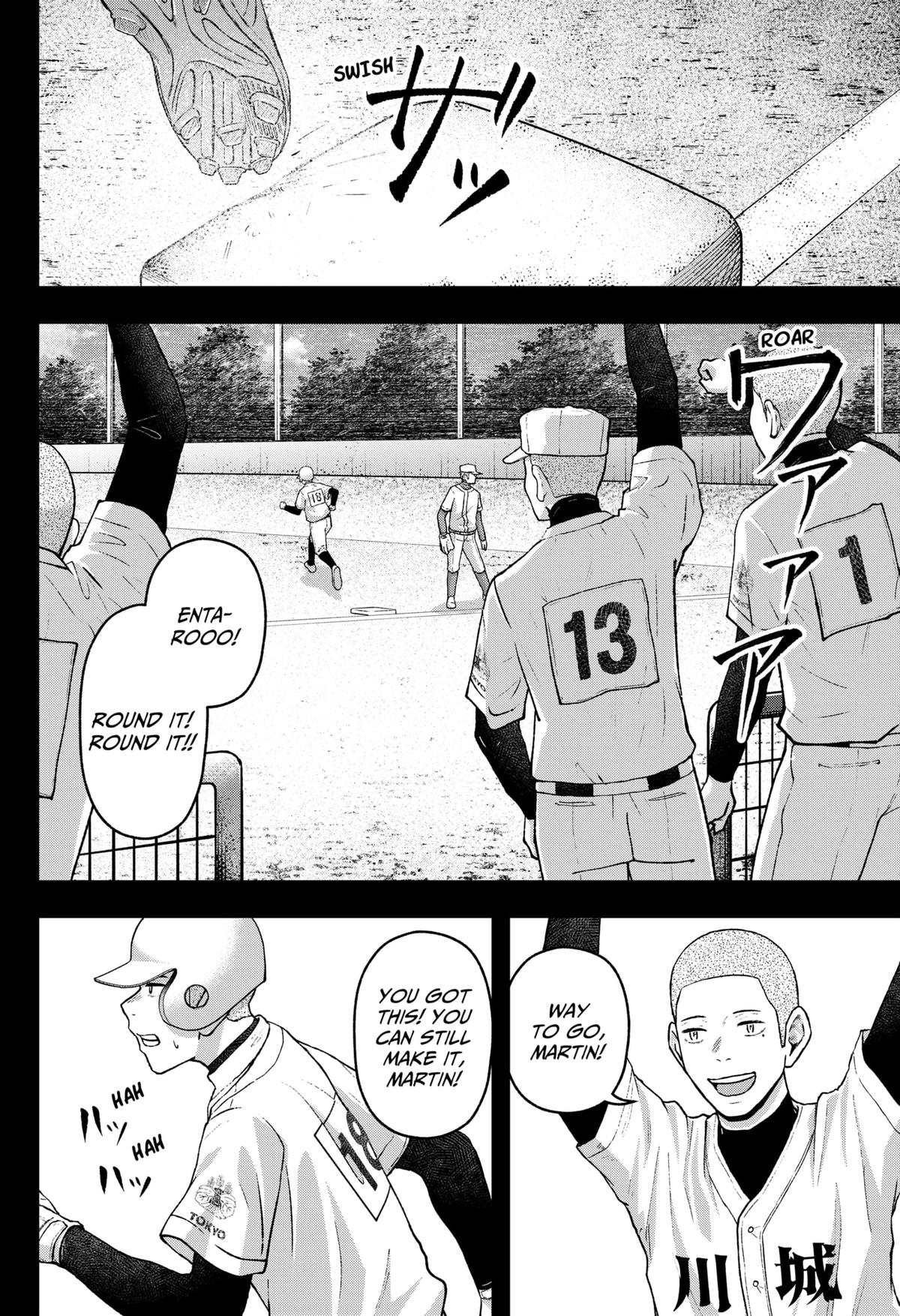 Gekidou Chap 34 - Next Chap 35