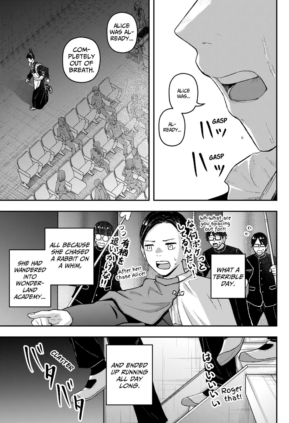 Gekidou Chap 34 - Next Chap 35