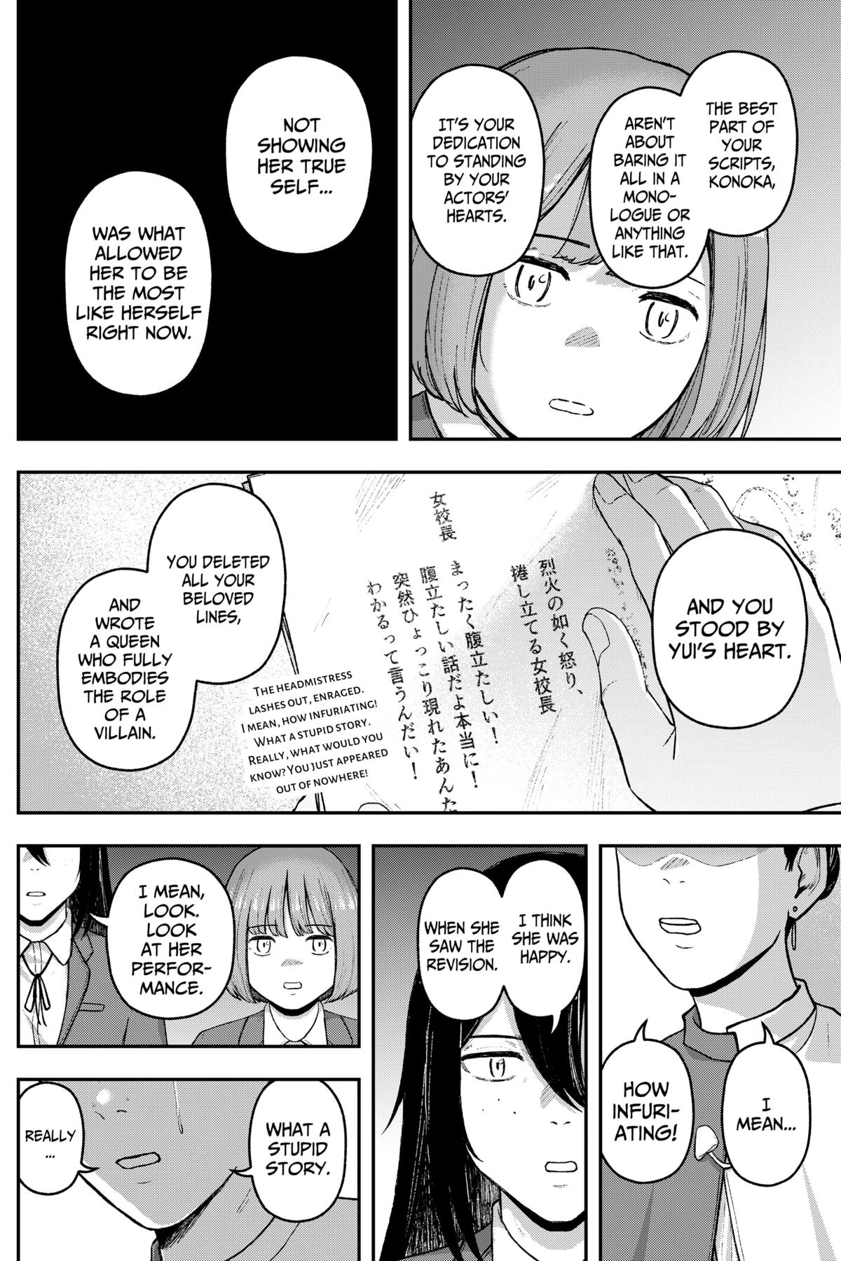 Gekidou Chap 32 - Next Chap 33