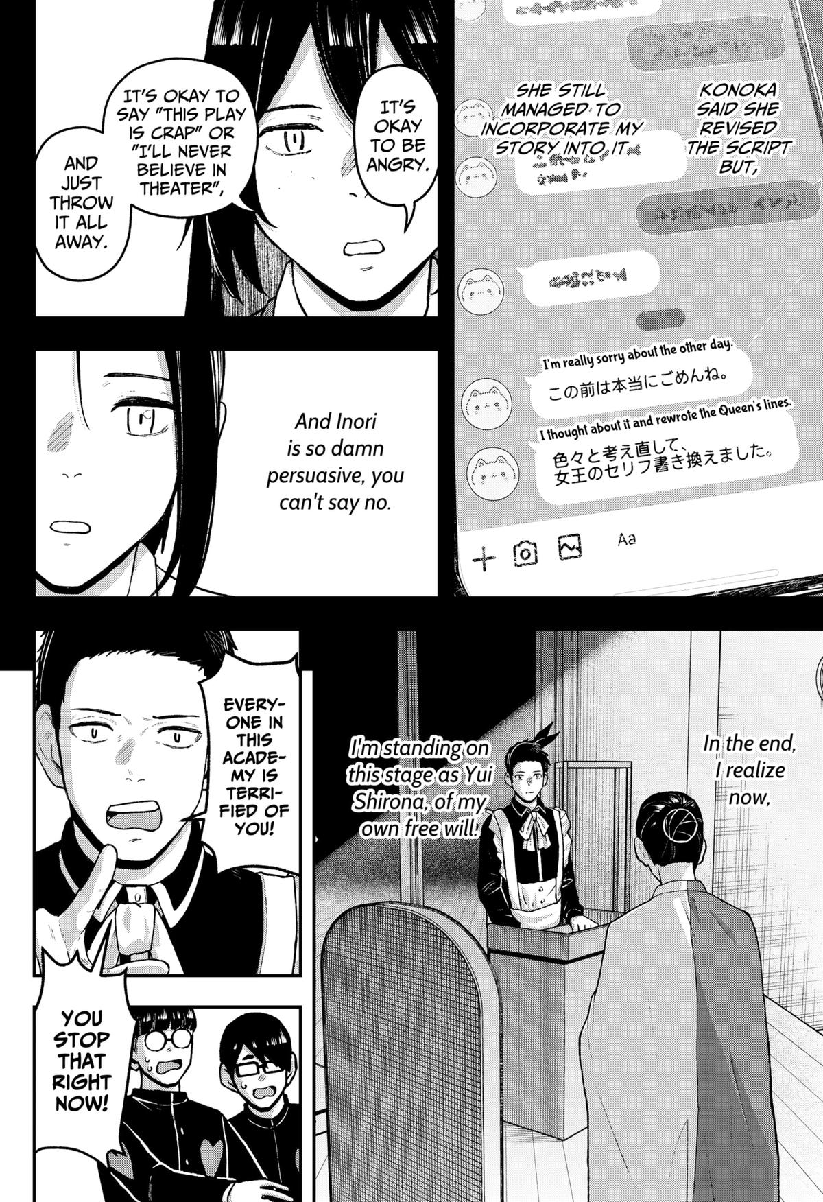 Gekidou Chap 33 - Next Chap 34