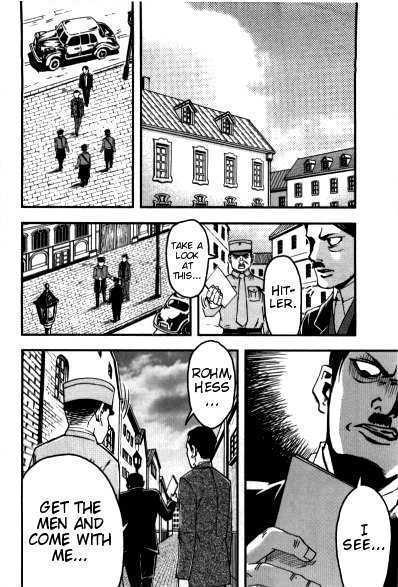 Waga Tousou Chap 4 - Next Chap 5