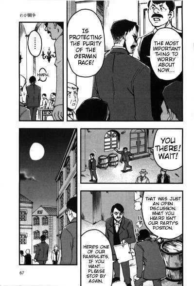 Waga Tousou Chap 4 - Next Chap 5