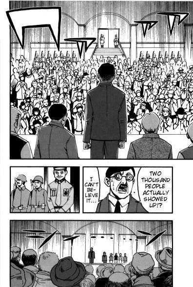 Waga Tousou Chap 4 - Next Chap 5